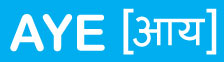 Aye Finance Logo